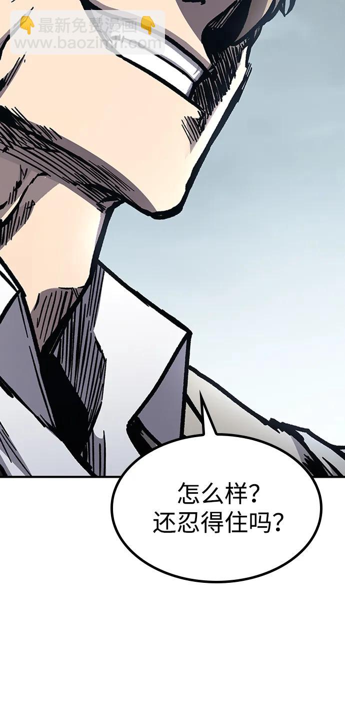第52话67