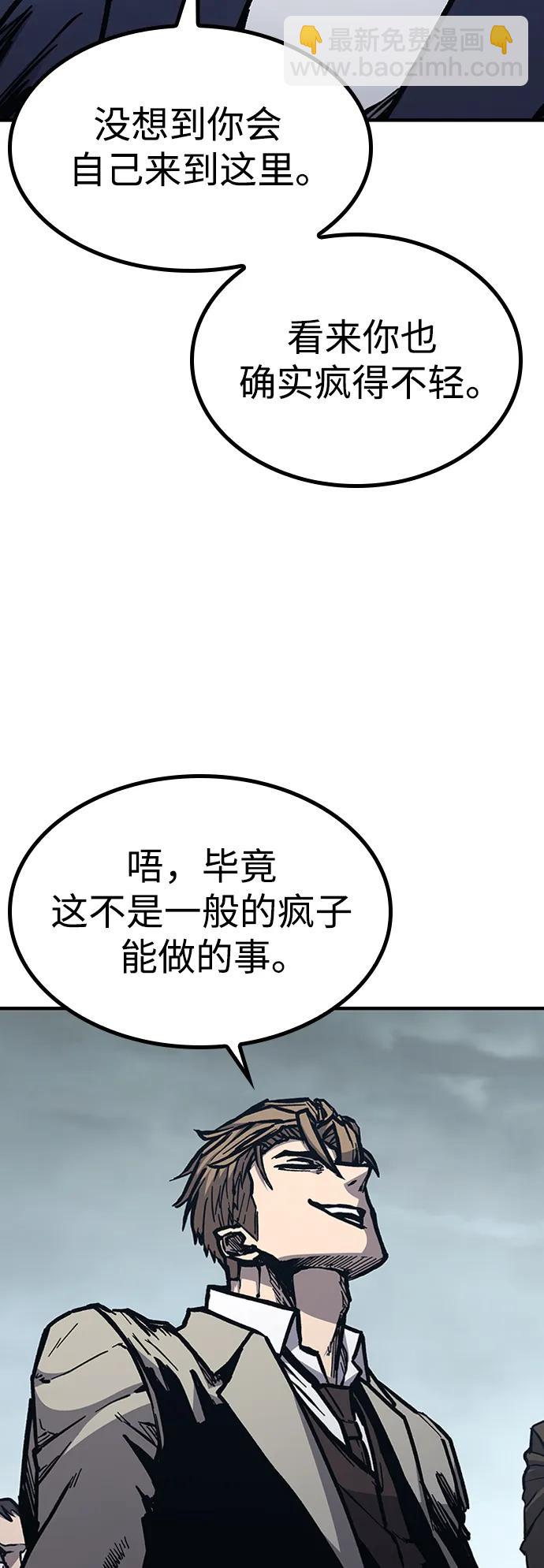 第52话69