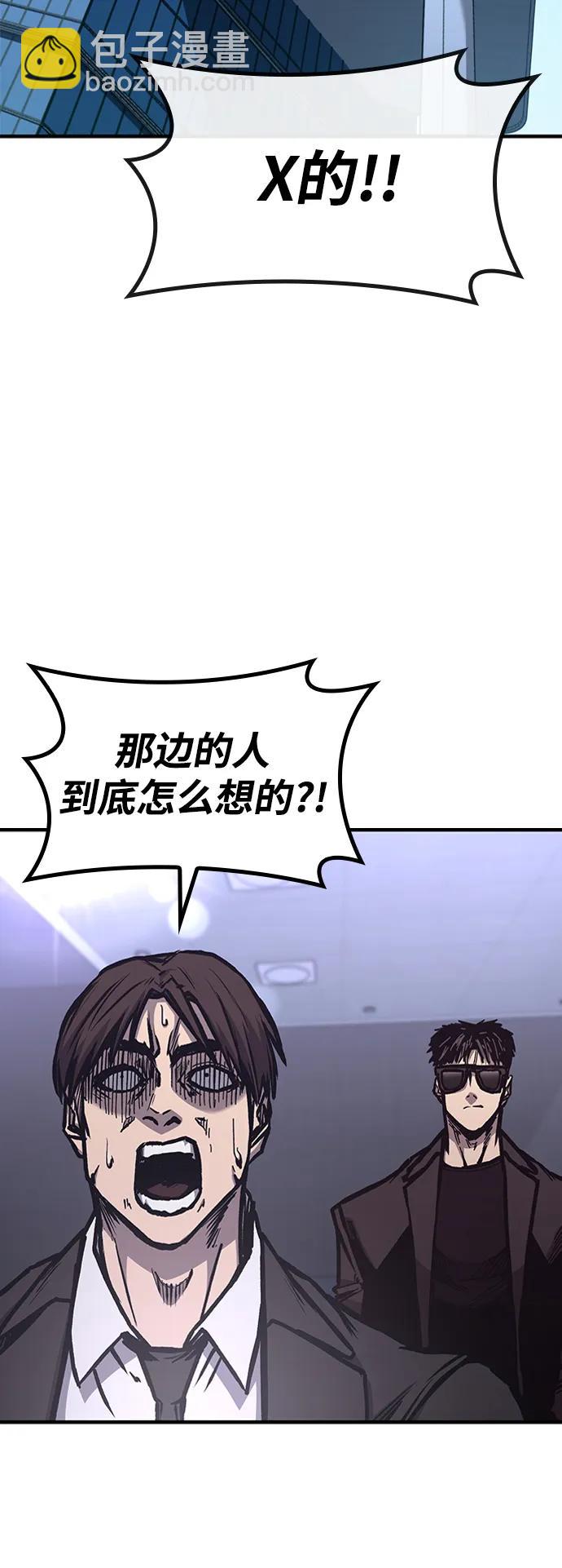 第52话7