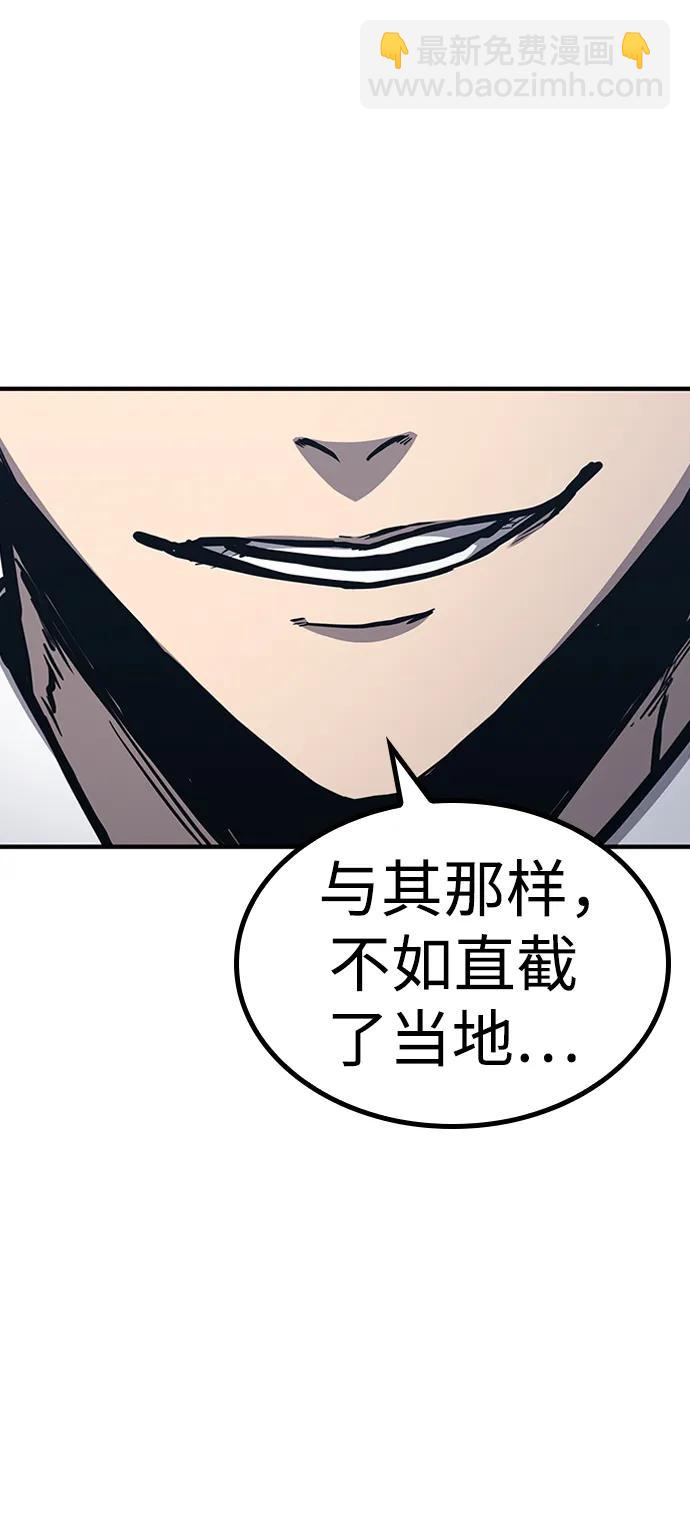 第52话72