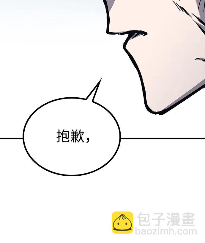 第52话75