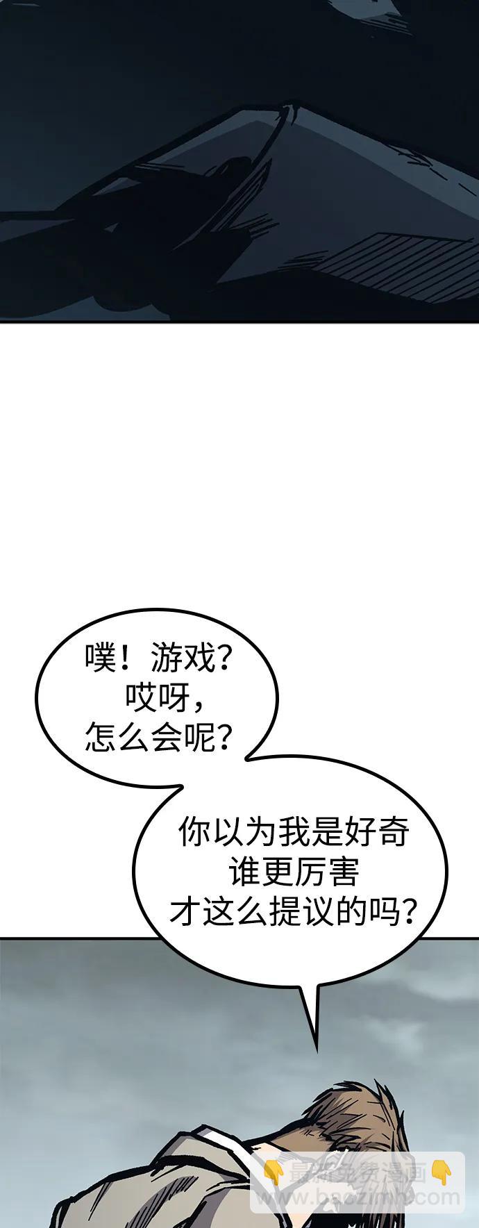 第52话77