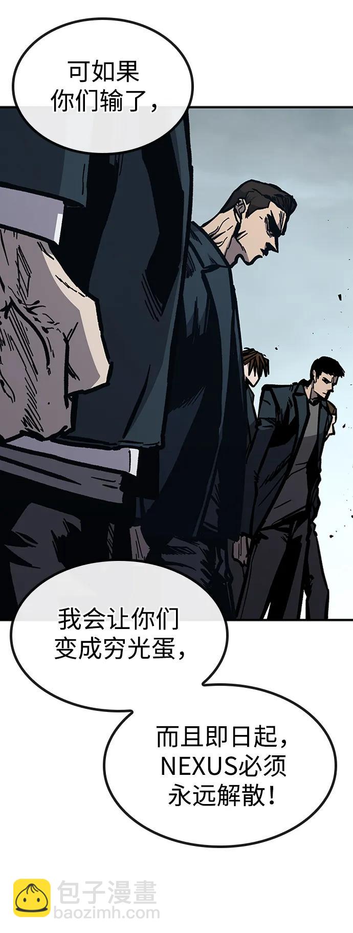 第52话82