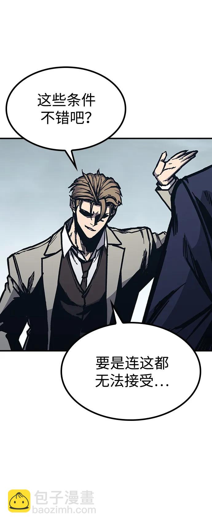 第52话83