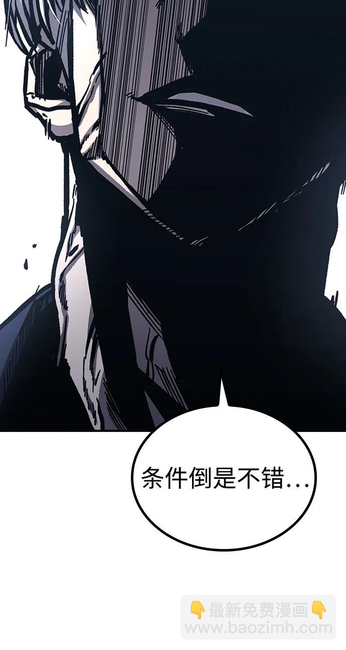 第52话87