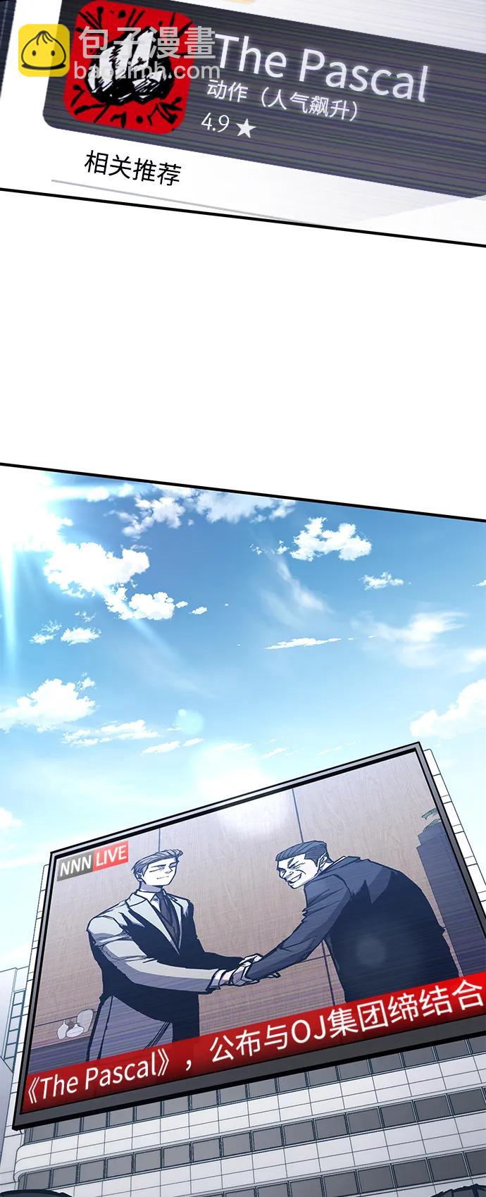 第52话9