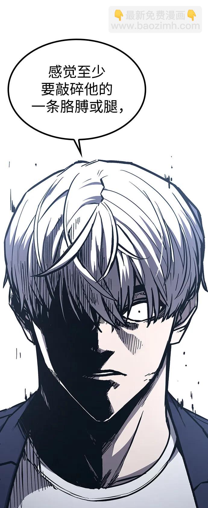 第52话90