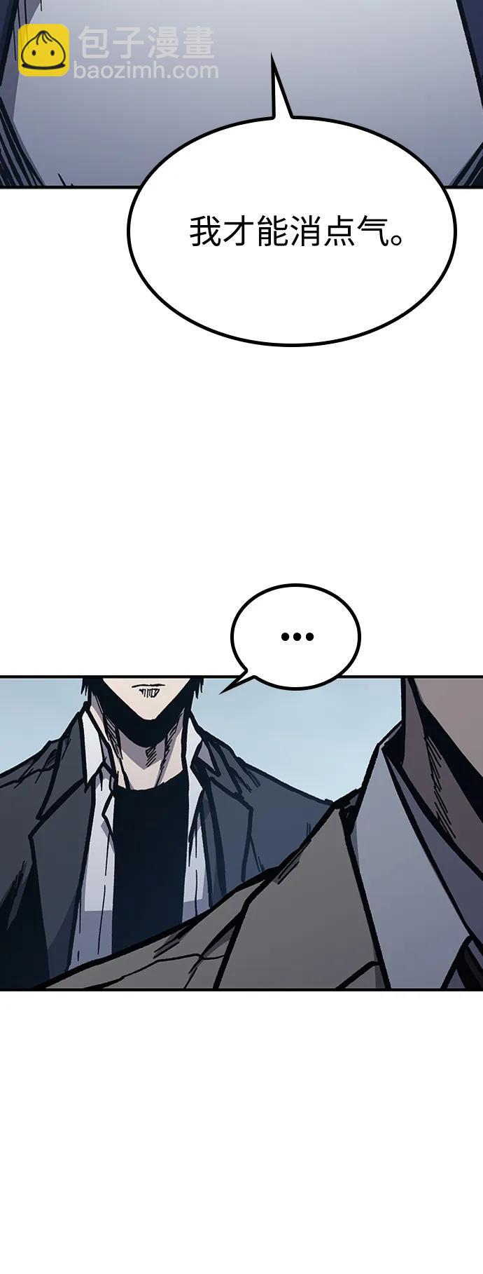 第52话91