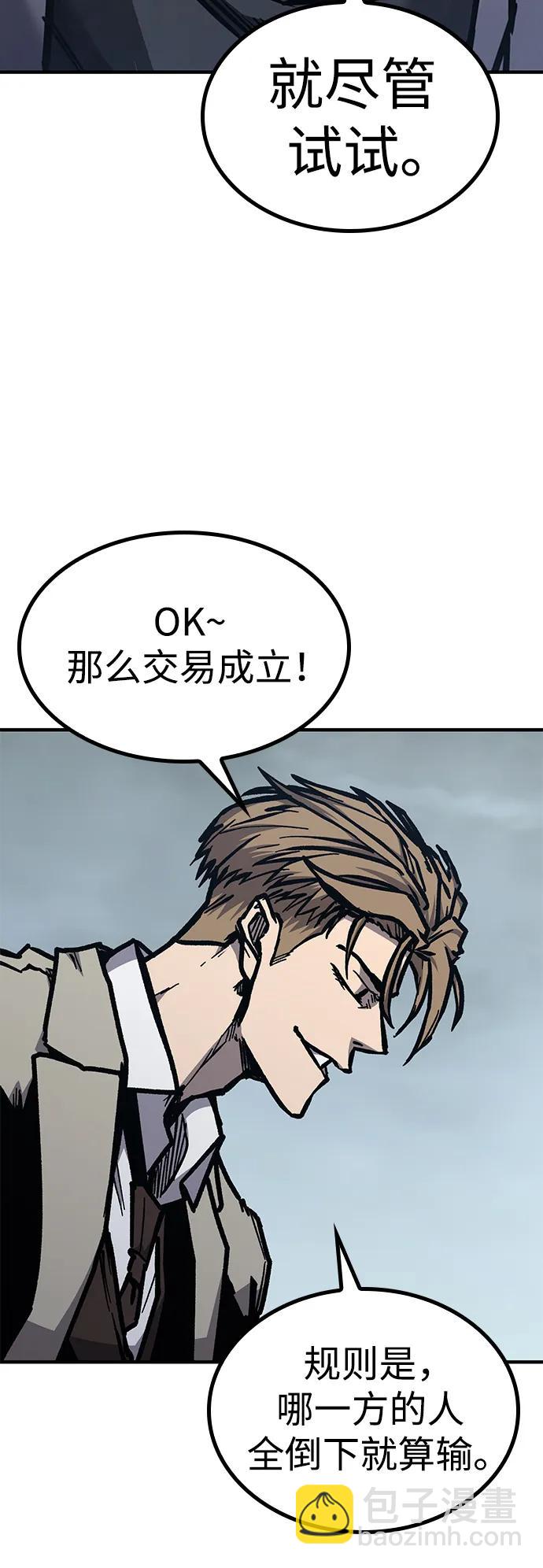 第52话93