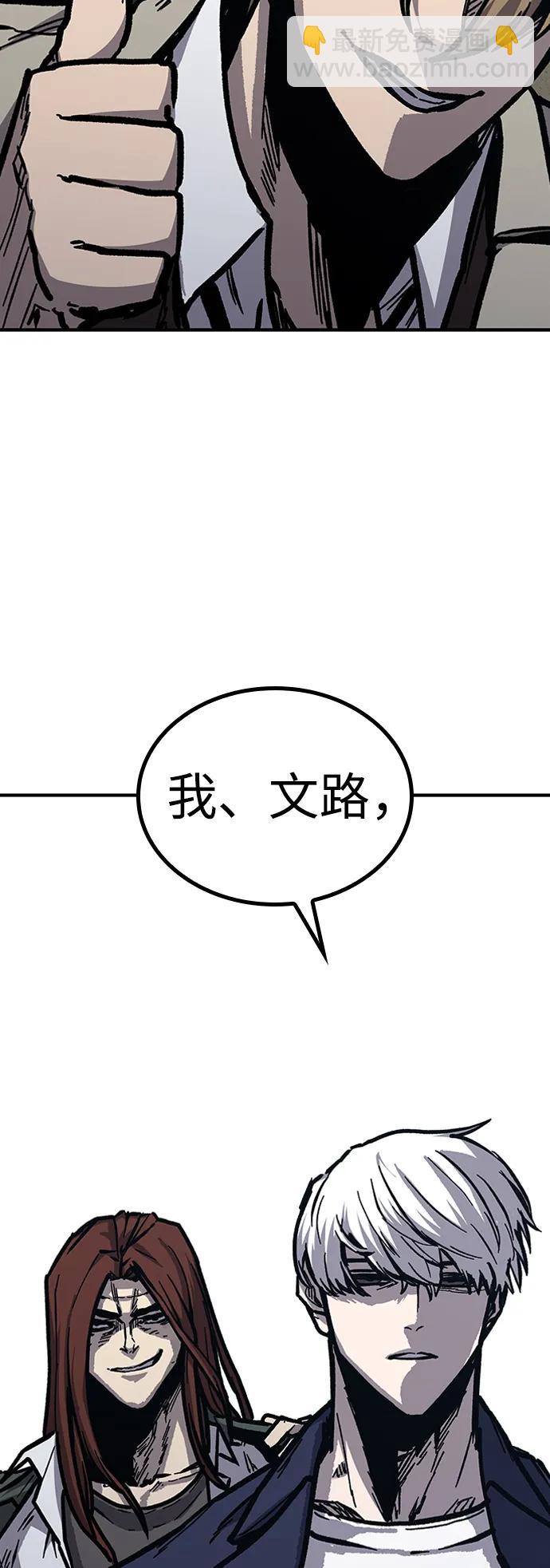 第52话95