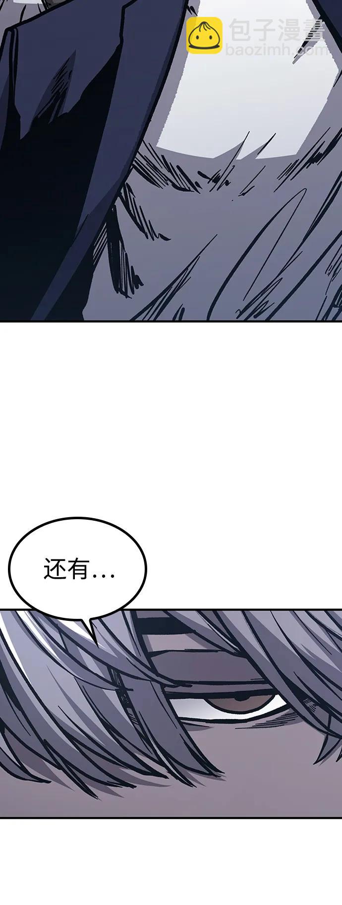 第52话96