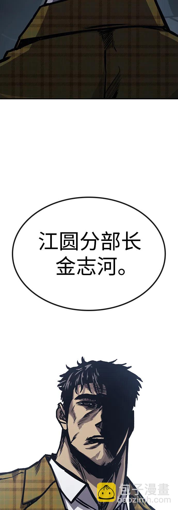 第52话98