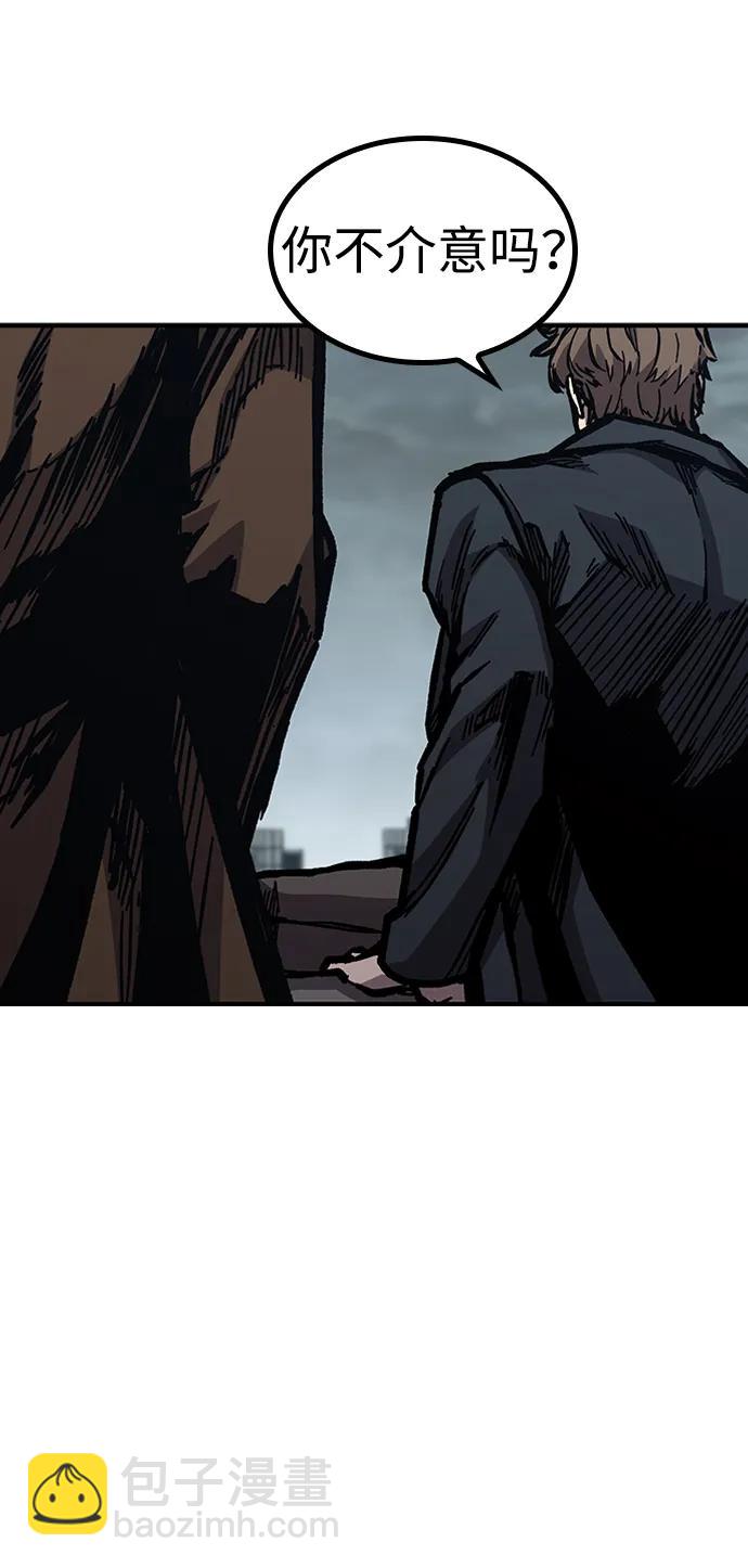 第53话11