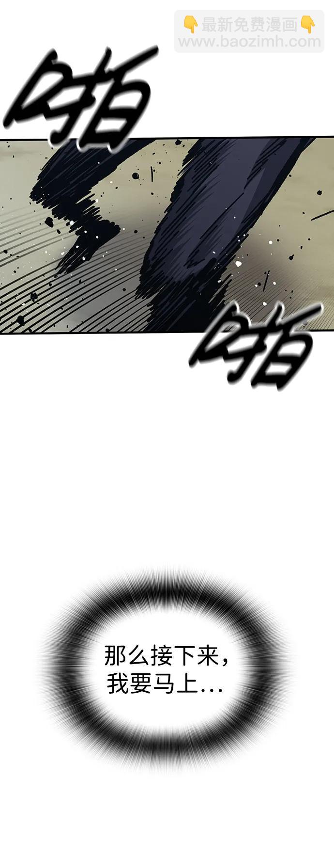 第53话110