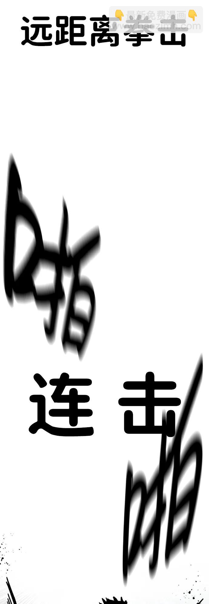第53话112
