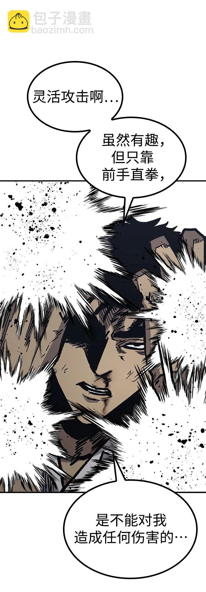 第53话115