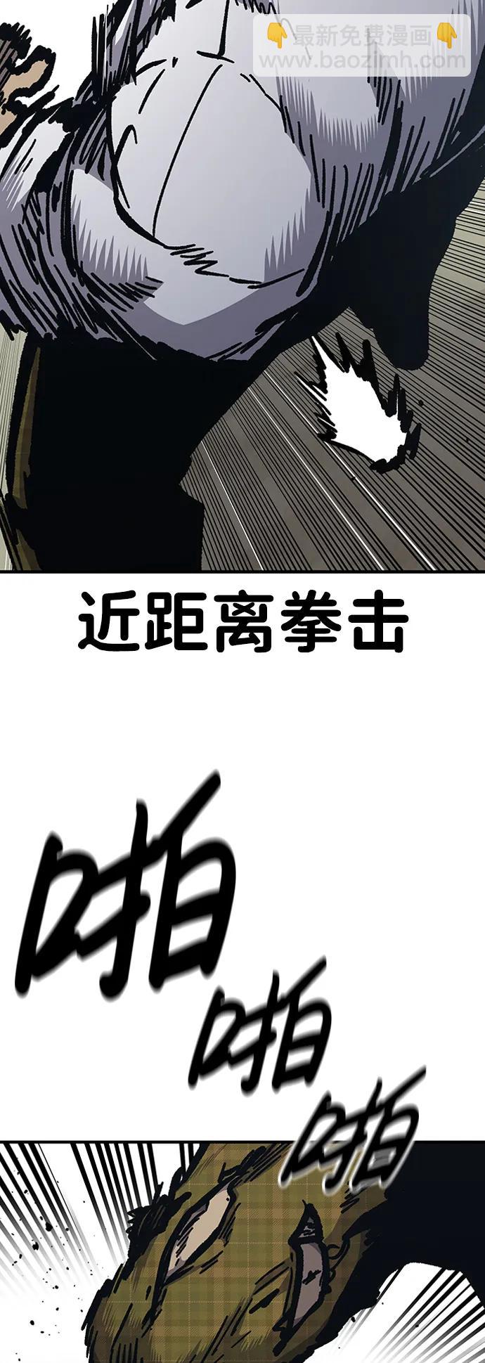 第53话118