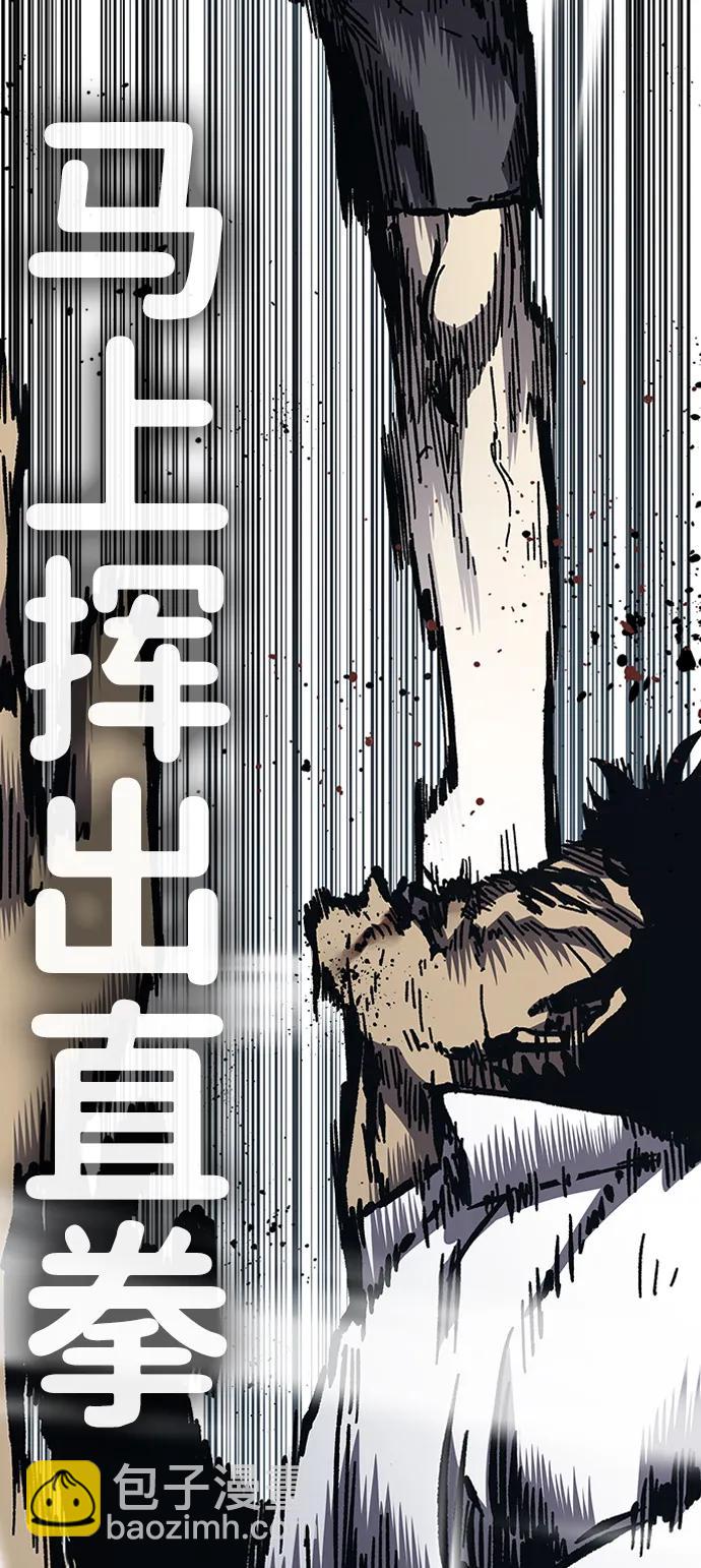 第53话125