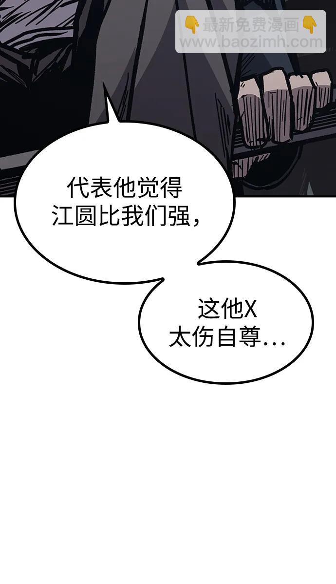 第53话13