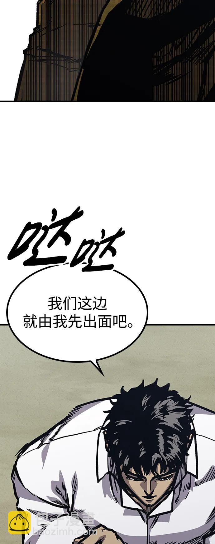 第53话17
