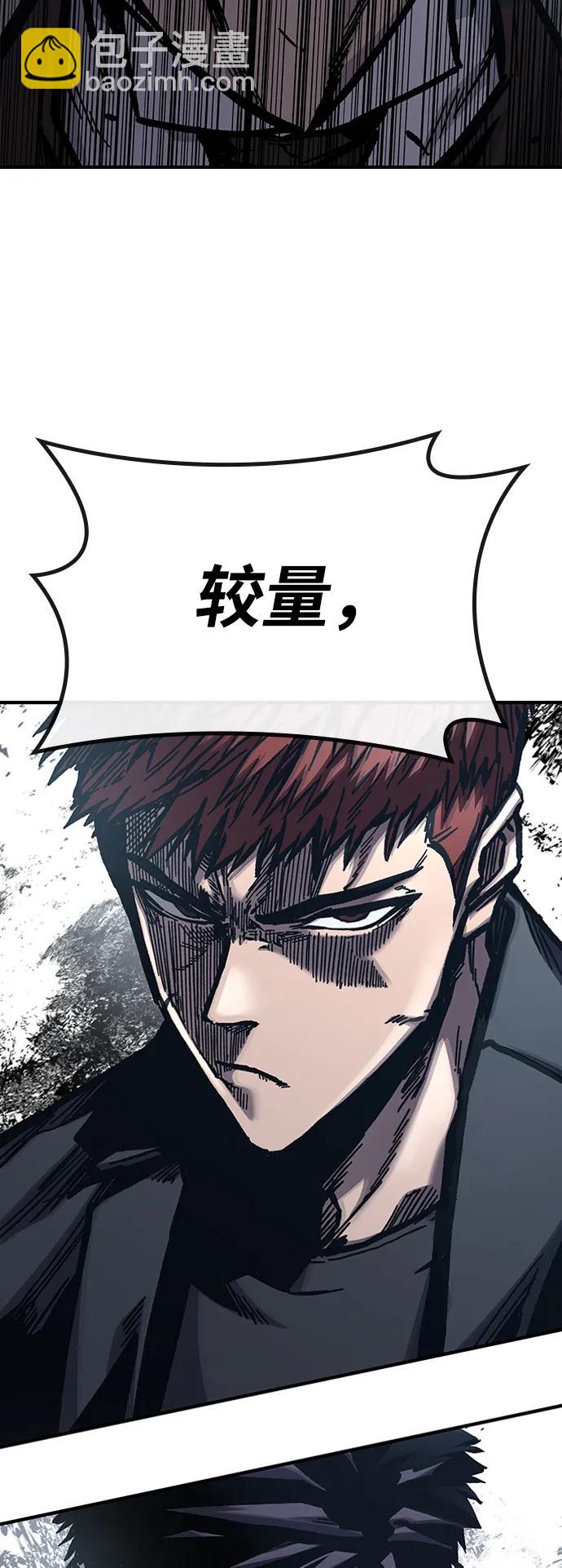 第53话2