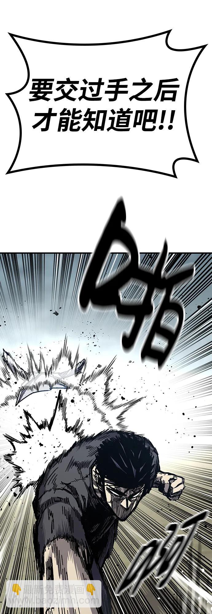第53话23