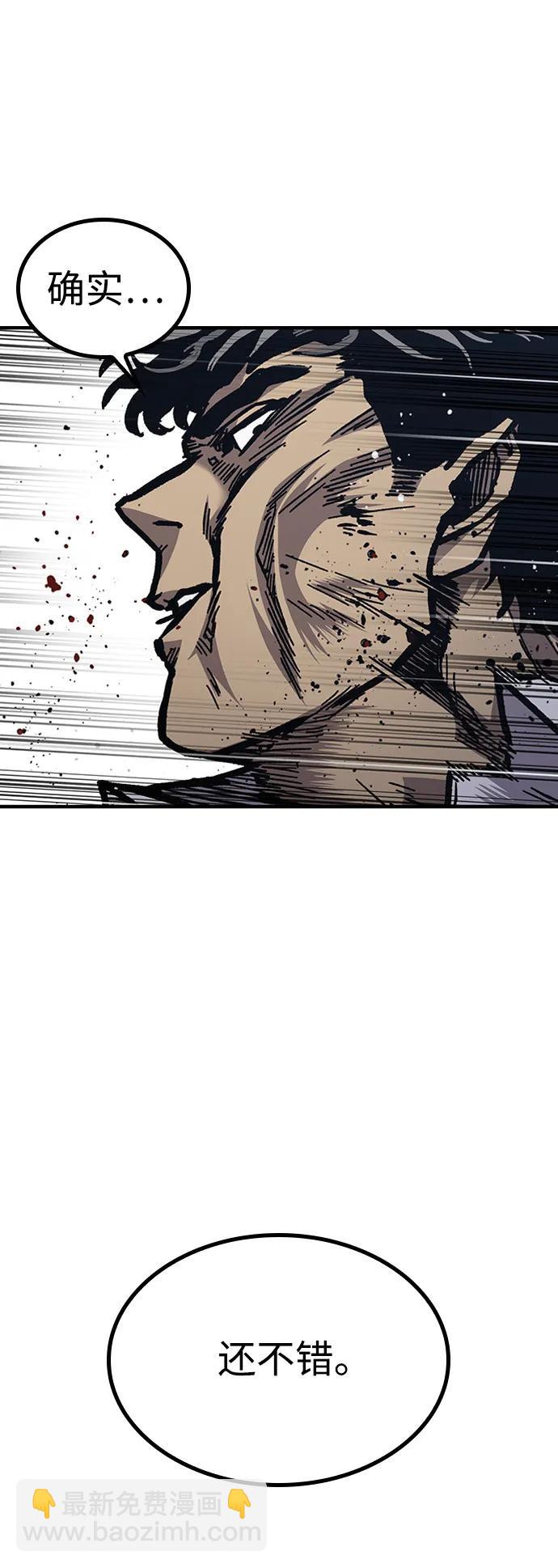 第53话33