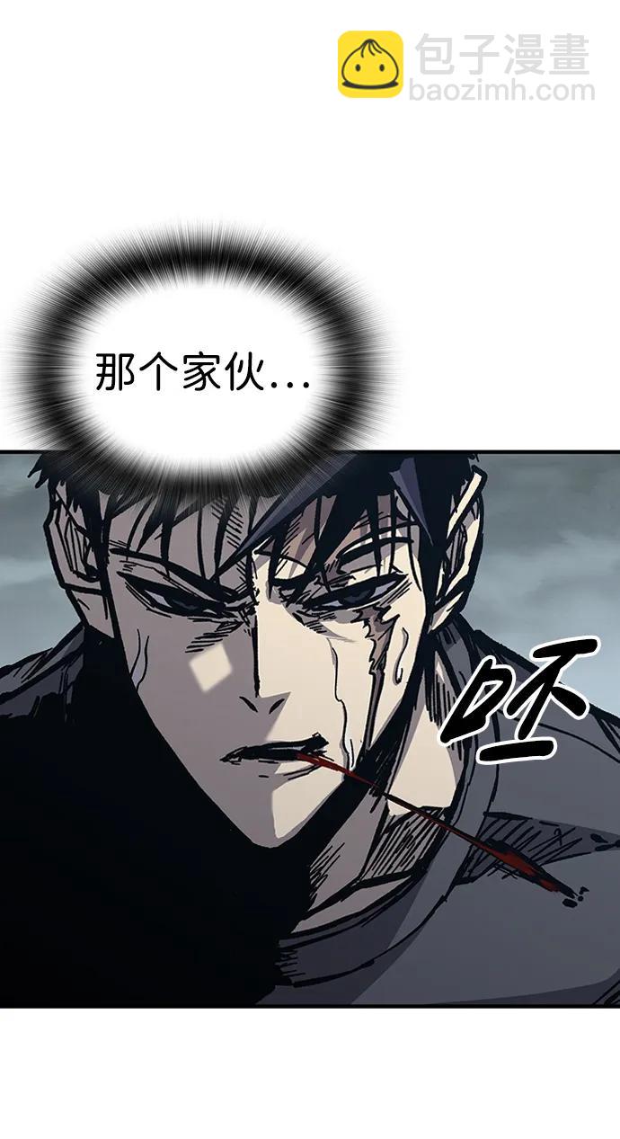 第53话39