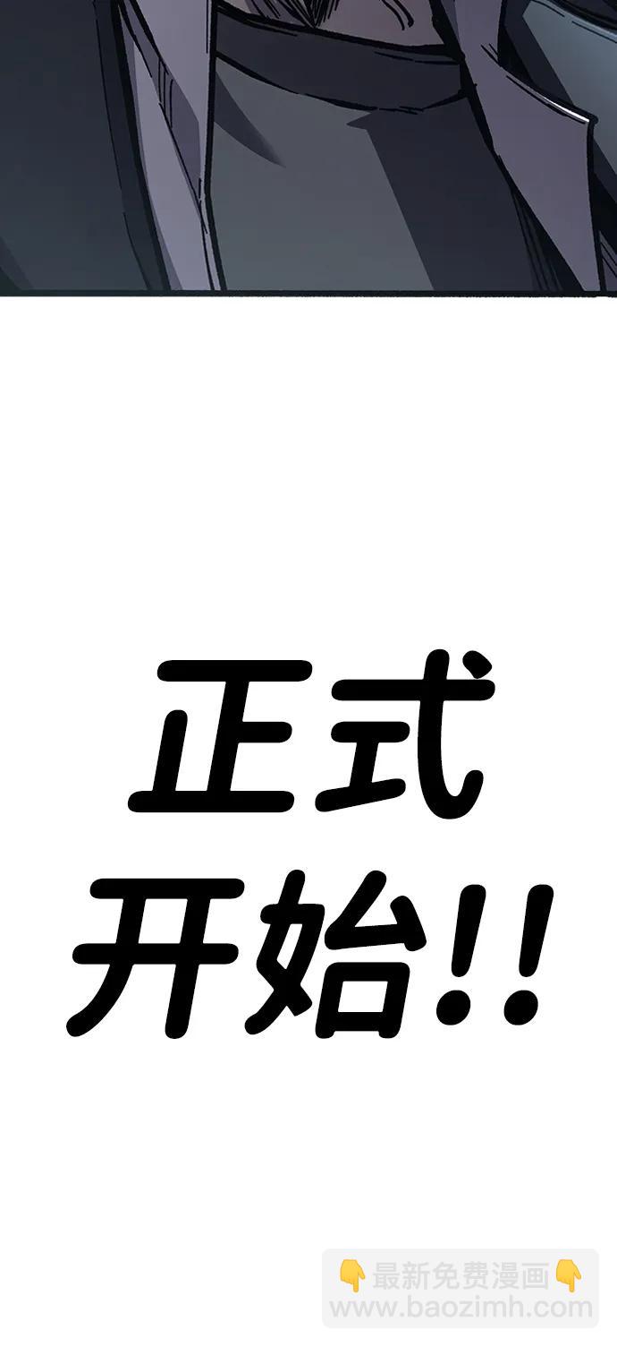 第53话4