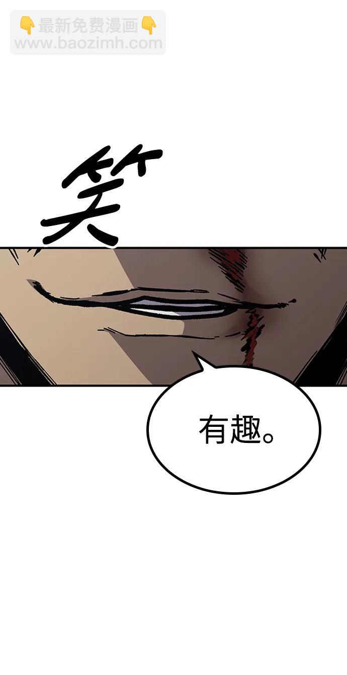 第53话40