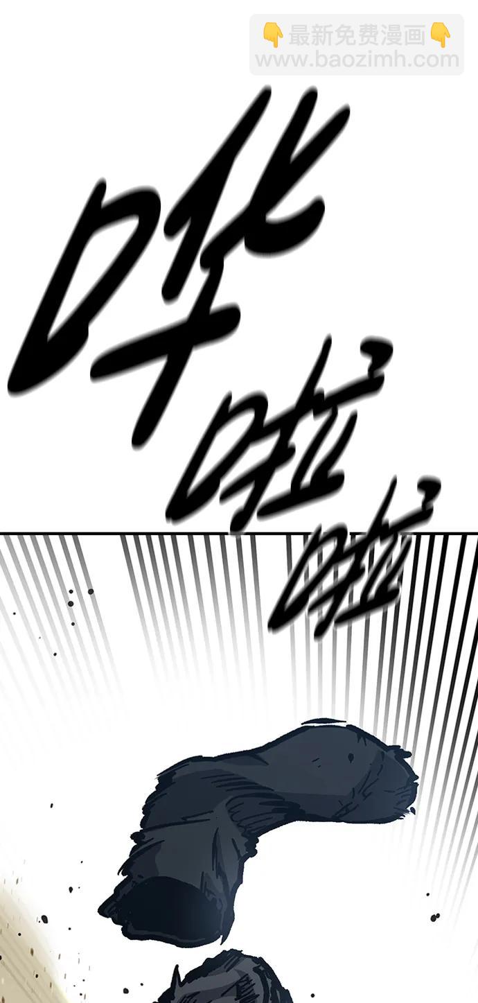 第53话41