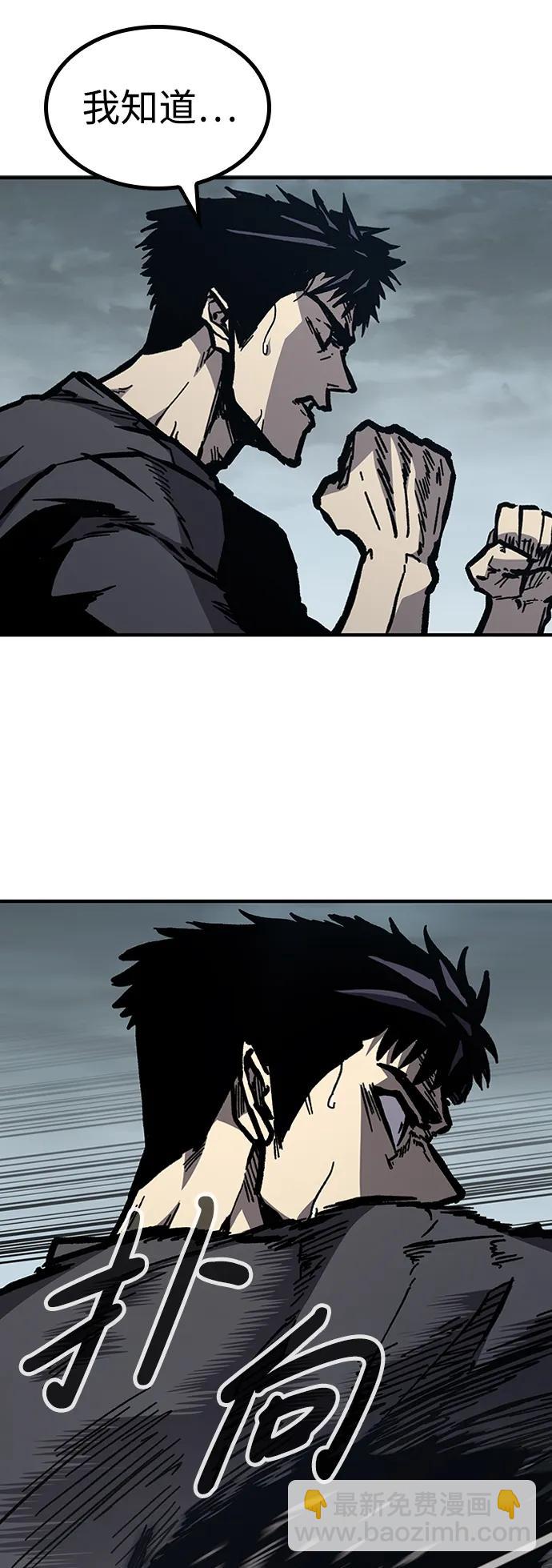 第53话52