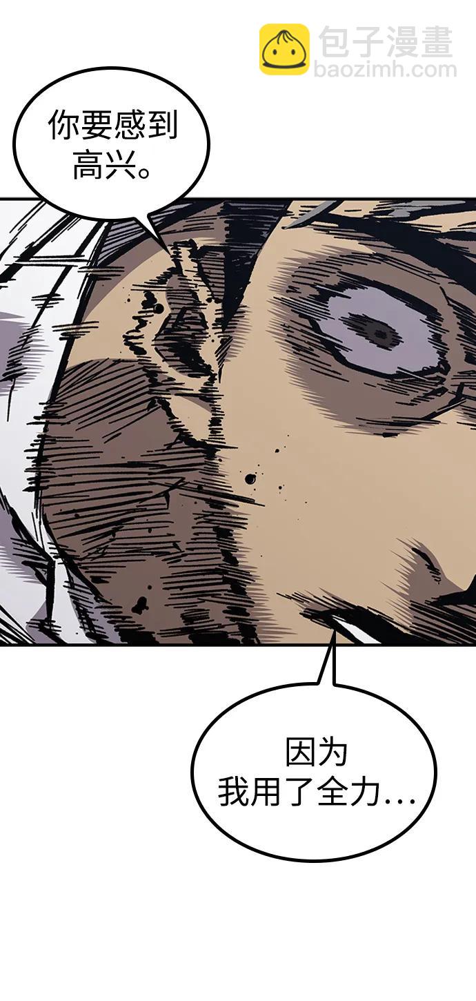 第53话55