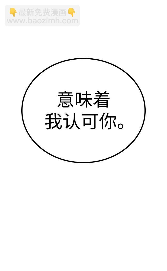 第53话56
