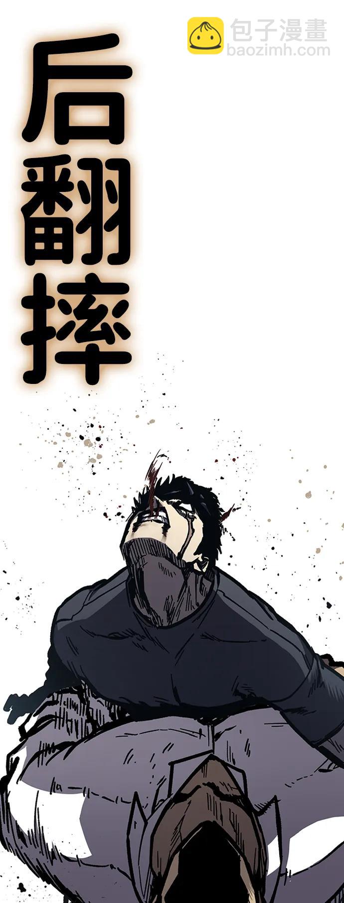 第53话66