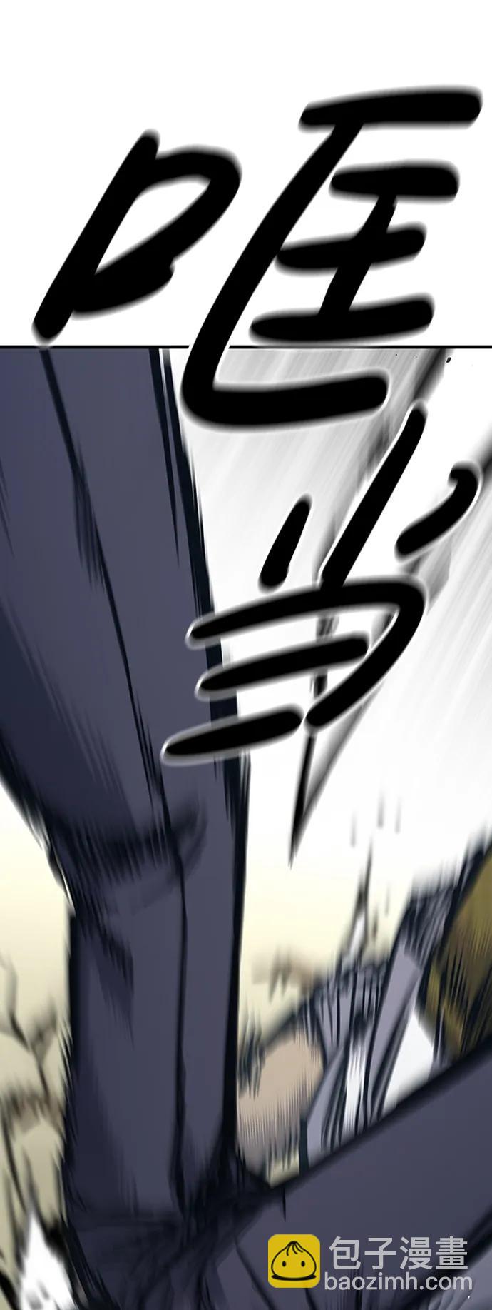 第53话68
