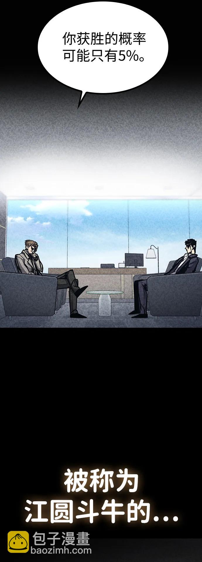 第53话71