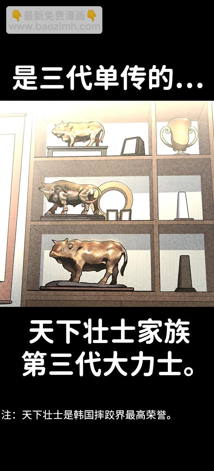 第53话73