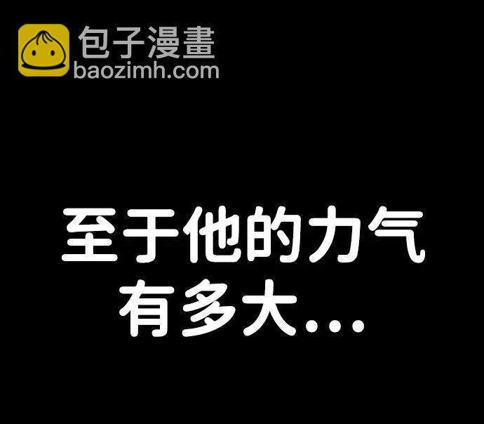 第53话74