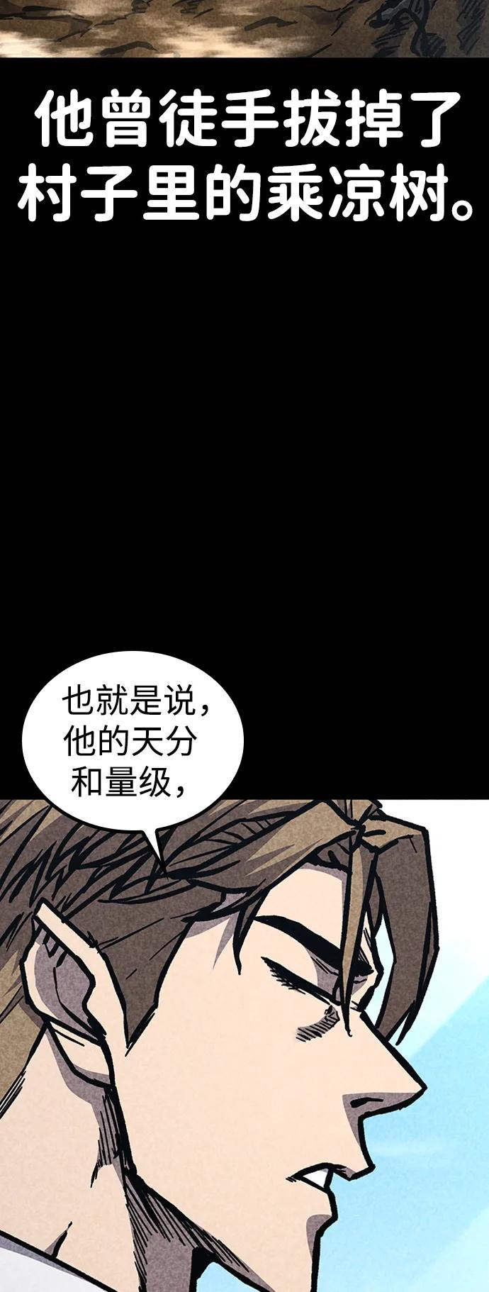 第53话76