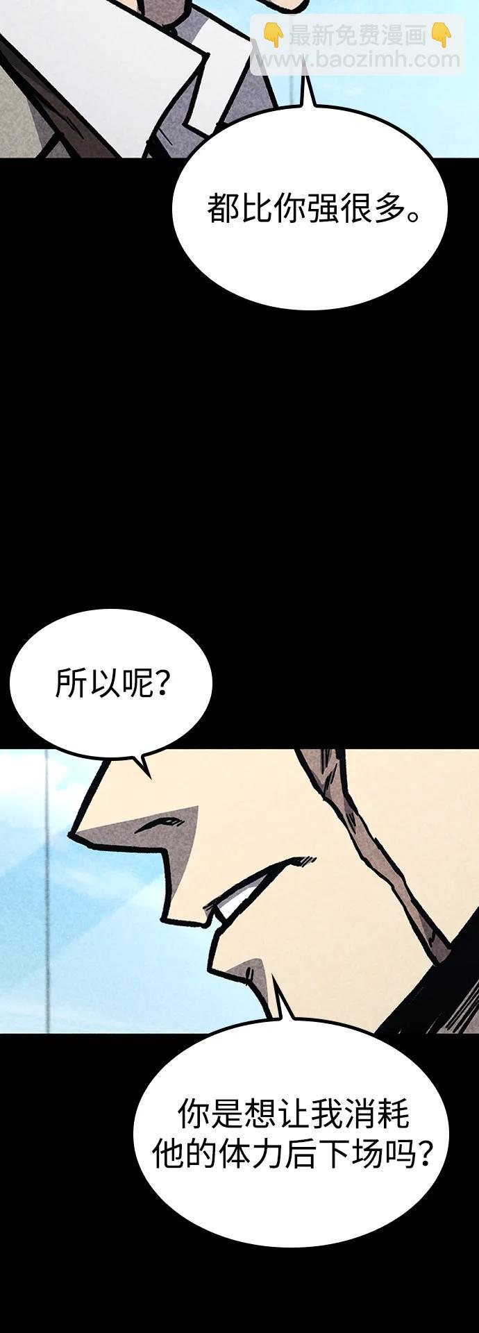第53话77