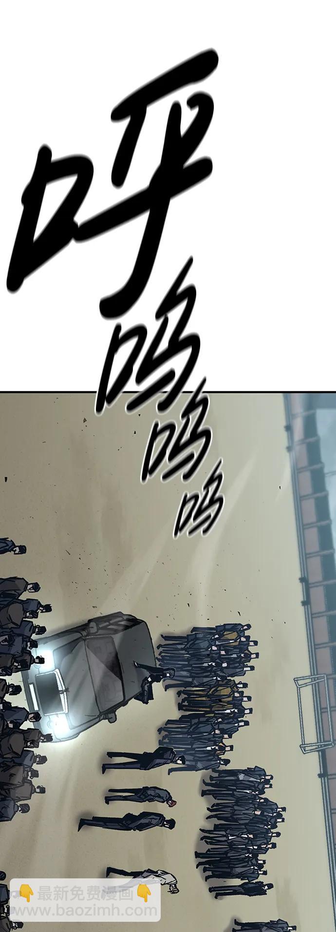 第53话8