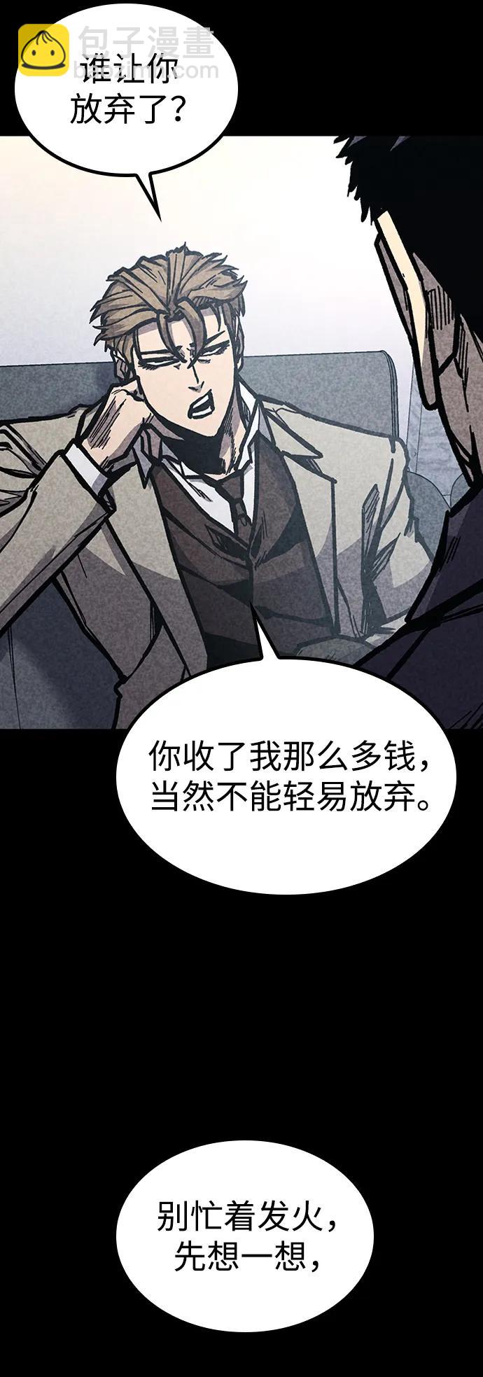 第53话82