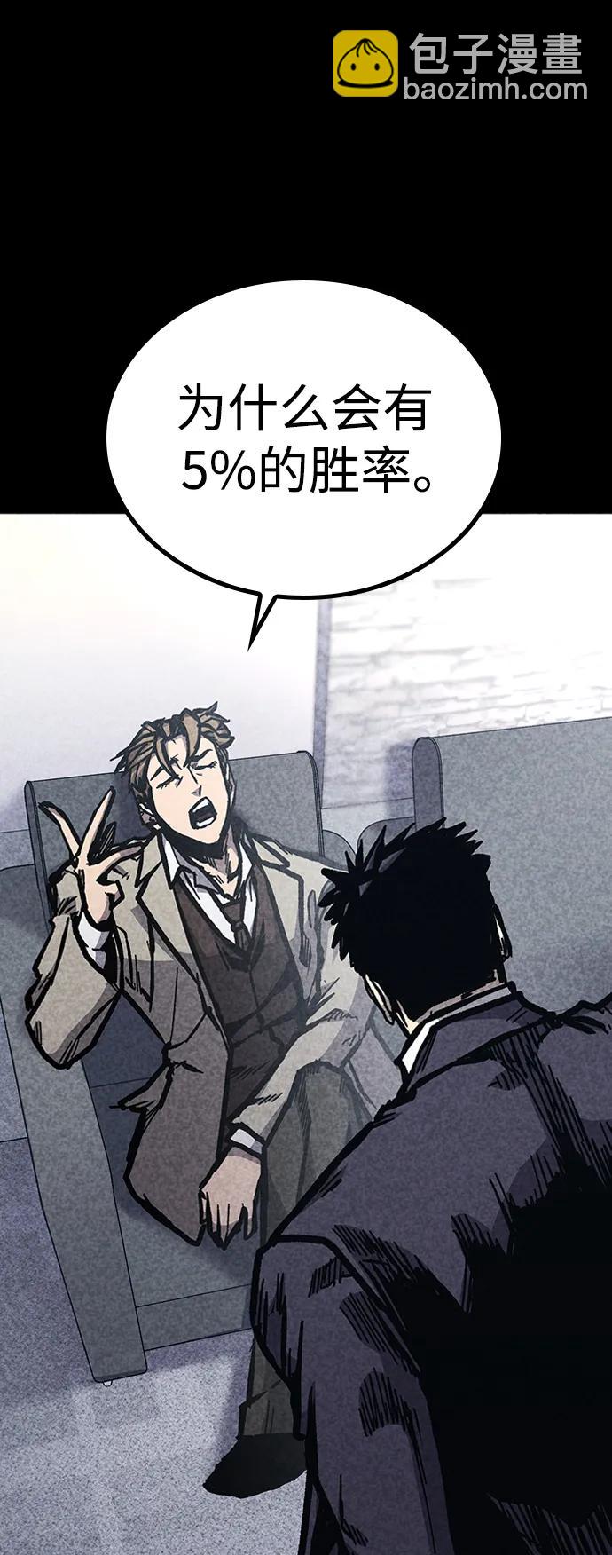 第53话83