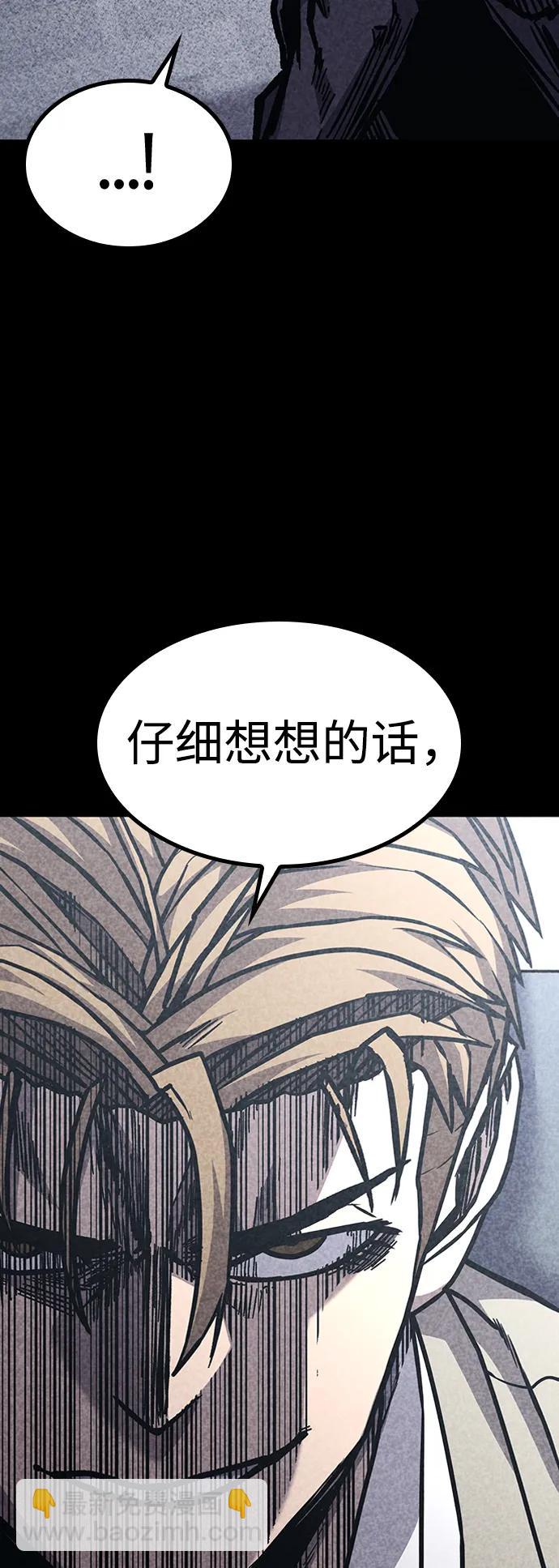 第53话84