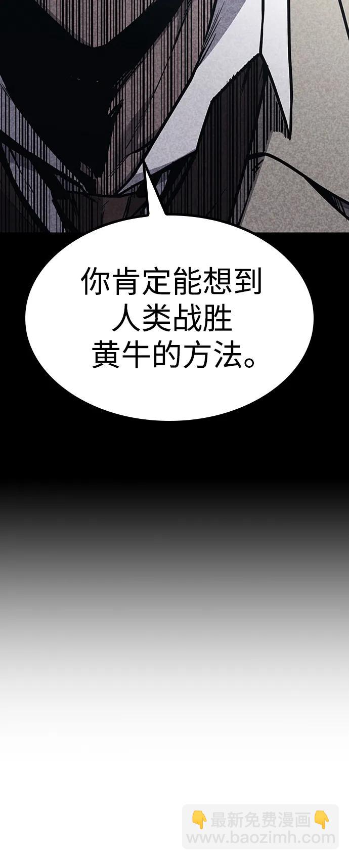 第53话85
