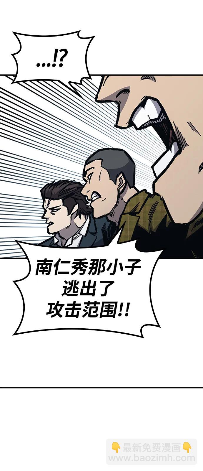 第53话88
