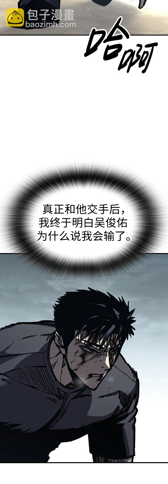 第53话91