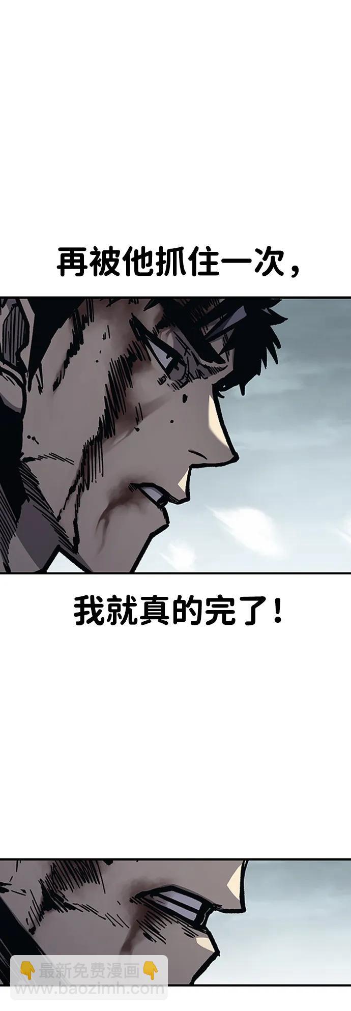 第53话92