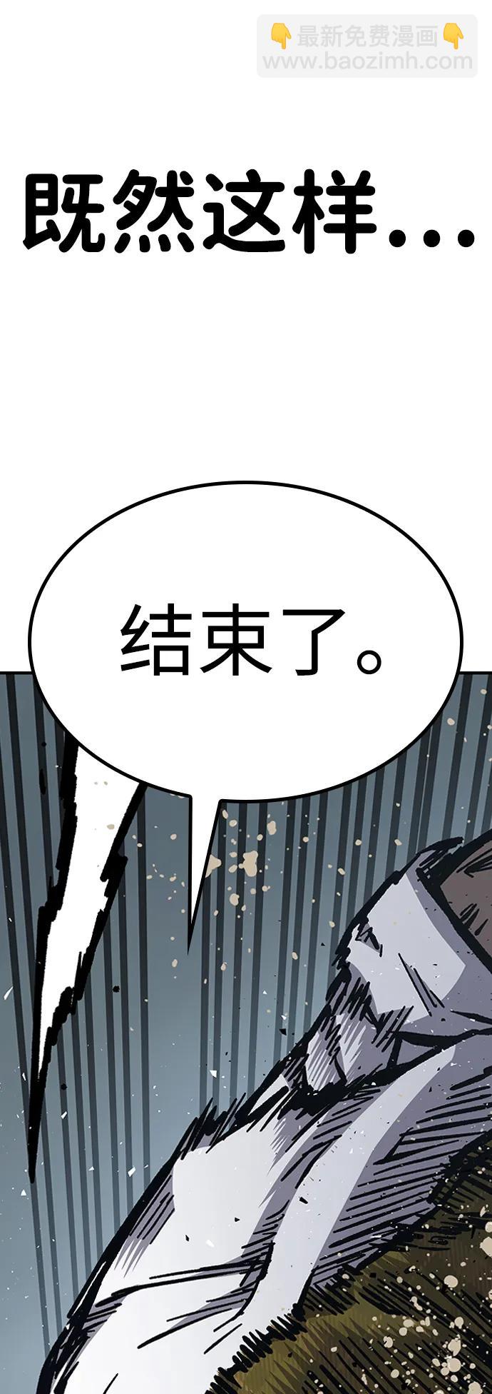 第53话93
